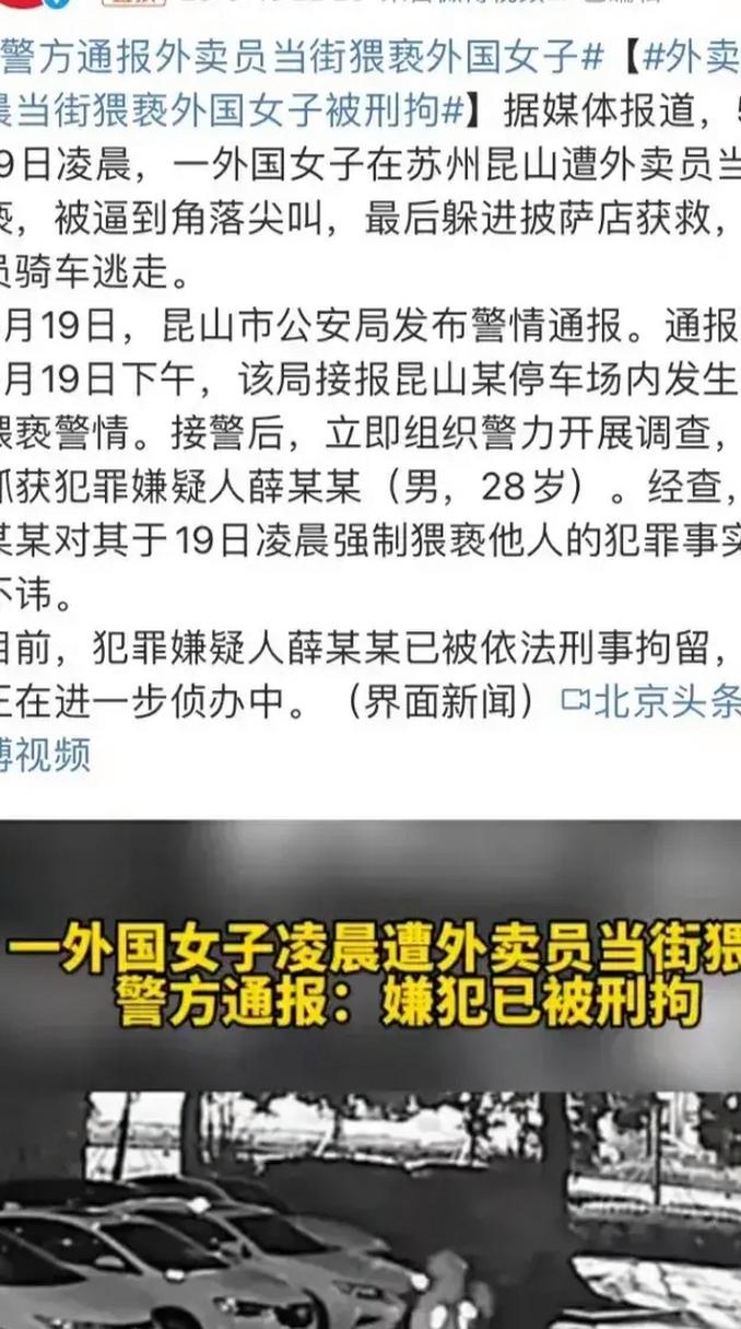 薛某某,拘留15日、罚款5万元!畅某某,拘留15日、罚款3万元!