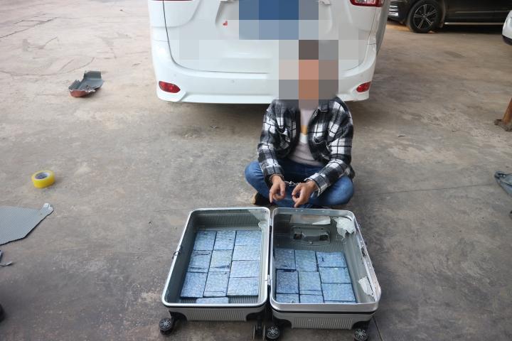 临沧边境管理支队查获一起运输毒品案