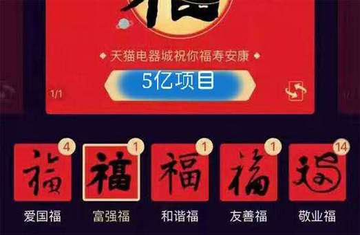 支付宝将满20岁,官宣全新Logo,网友:啥时候集五福?