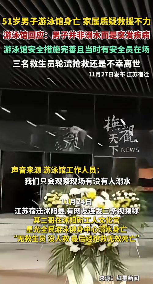 水质不达标,杭州一人工游泳场所被罚5000元