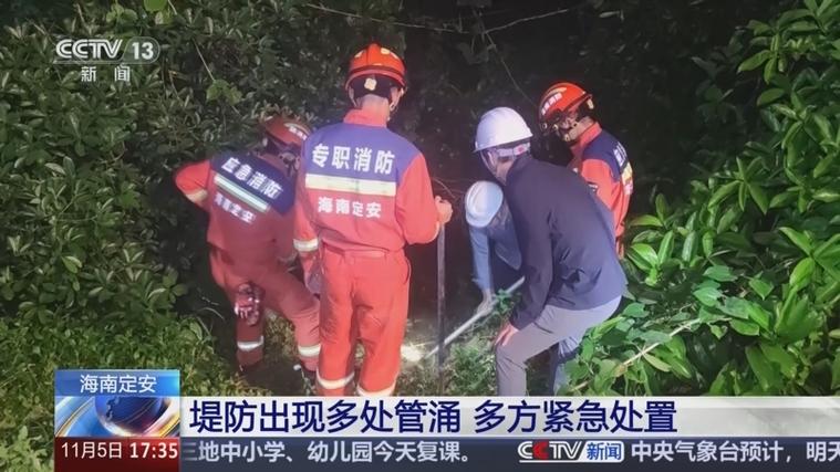 定安紧急处置一起堤防管涌和塌方险情