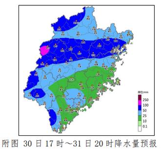 福建省邵武市发布暴雨黄色预警
