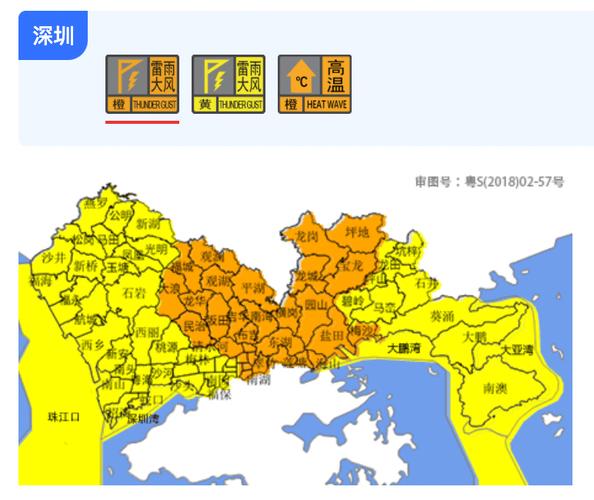 辽宁省法库县发布雷雨大风橙色预警