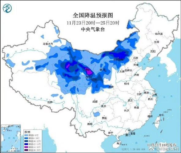辽宁省辽阳市发布寒潮蓝色预警