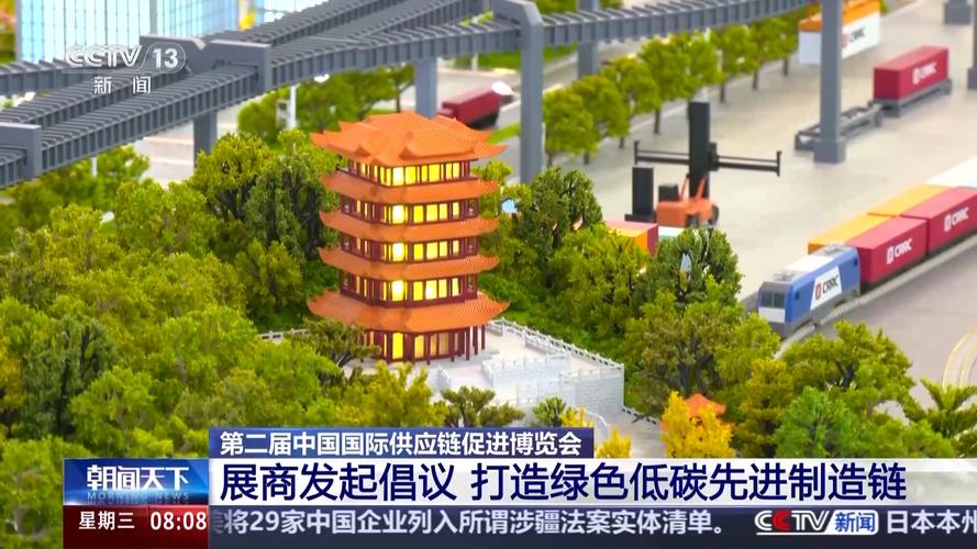 先进制造链展区秀出制造业科技含“新”量