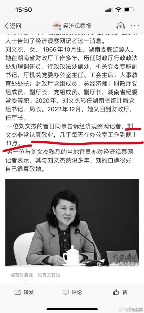 送5400斤辣椒回报母校!这位湖南高校毕业生和学校有什么故事?