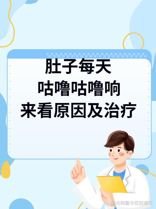 肚子发出这 5 种声音,可能是身体在求救,一定要注意!