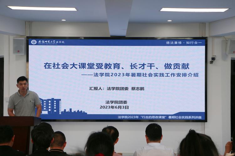 平冈中学开启“行走的思政课”