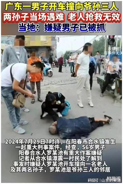 澄迈同一时间发生两起车祸致人员被困