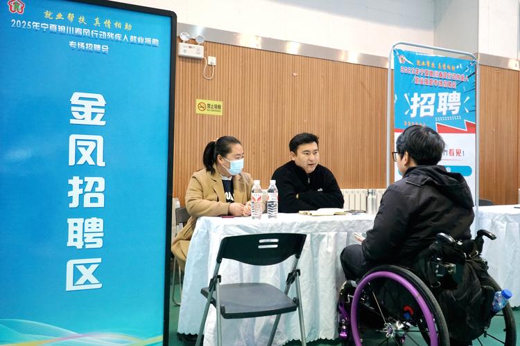 西宁:金秋助就业 初步达成意向357人