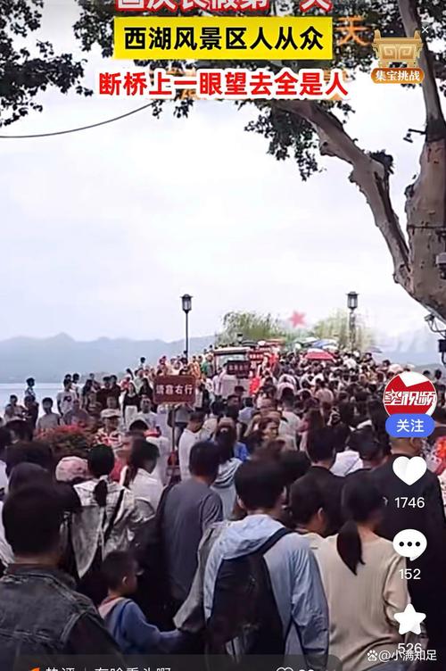 昨天杭州来了170万游客!五一假期你在哪捅人窝