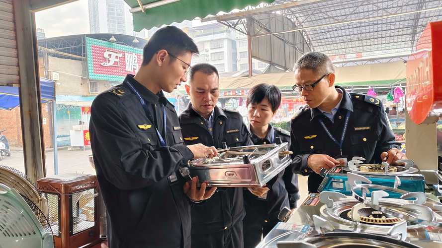 市场监管总局开展国家质量基础设施集成服务基地试点
