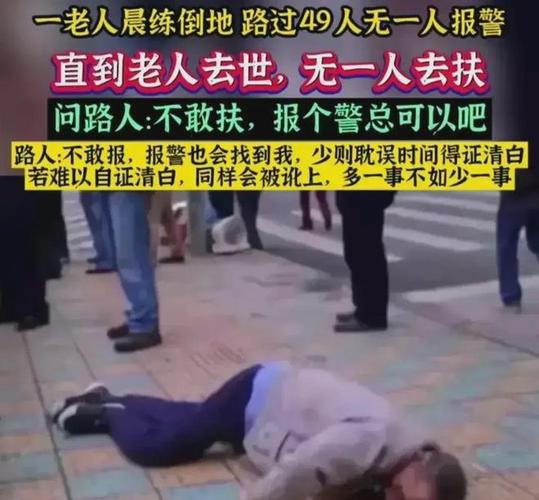 太委屈!江西17岁小伙扶摔倒老人,反遭诬陷掌掴,警方:老人被拘留