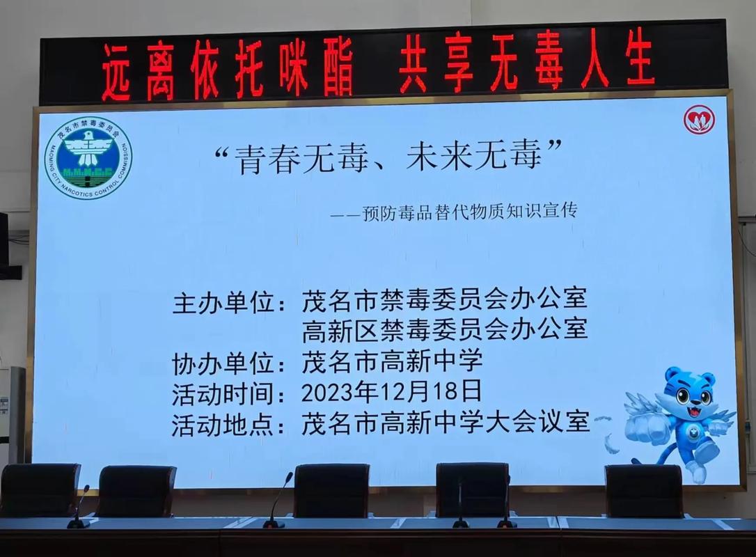 青海举办禁毒预防宣教活动 多渠道宣介禁毒知识