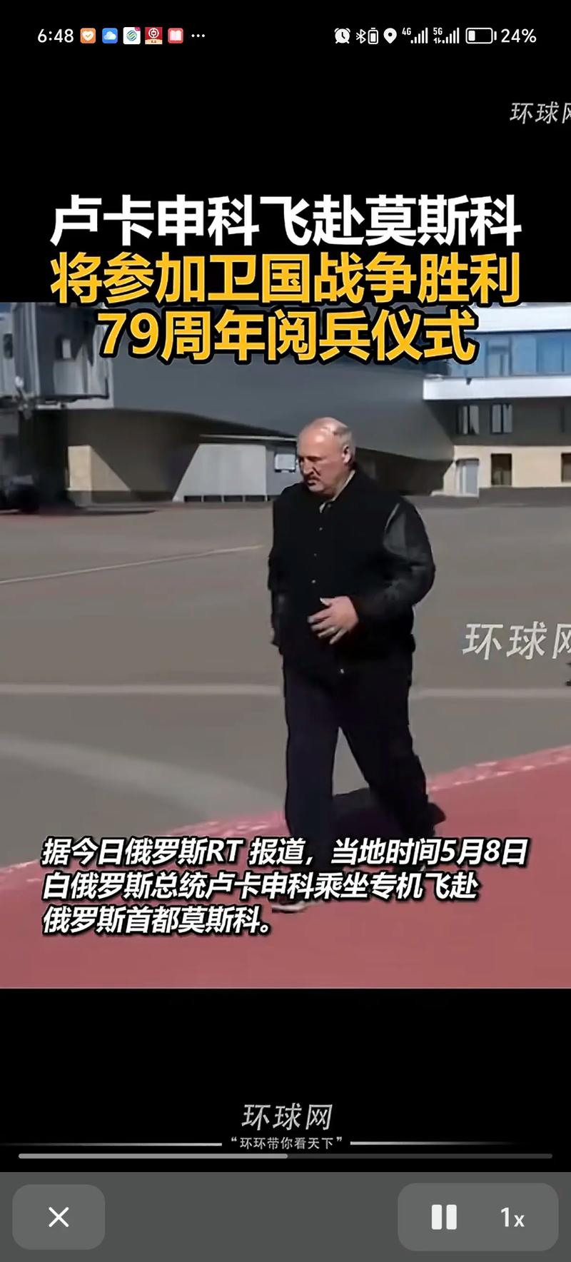 再次就任白俄罗斯总统后首次访问 卢卡申科会见俄总统普京