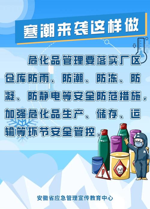 安徽省霍山县发布高温黄色预警_2