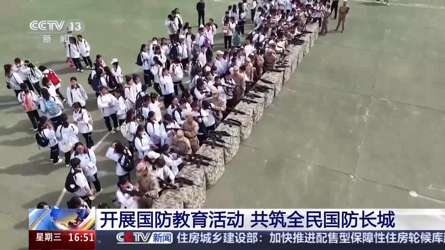 歼-20“中国心”圈粉师生 各地解锁国防教育新模式