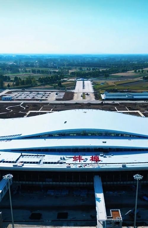 皖北将新建一座通用机场