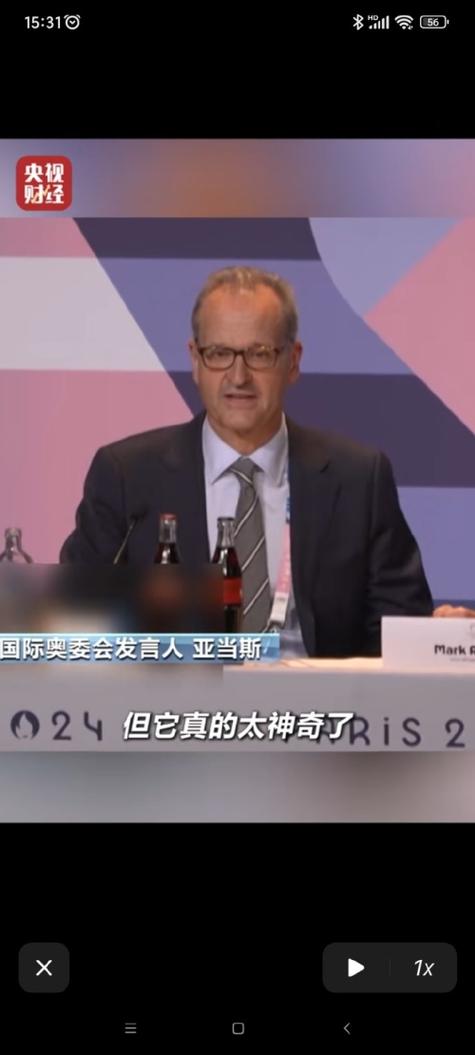 国际奥委会发言人:巴黎奥运会开幕式将是“震撼全球”的视觉盛宴