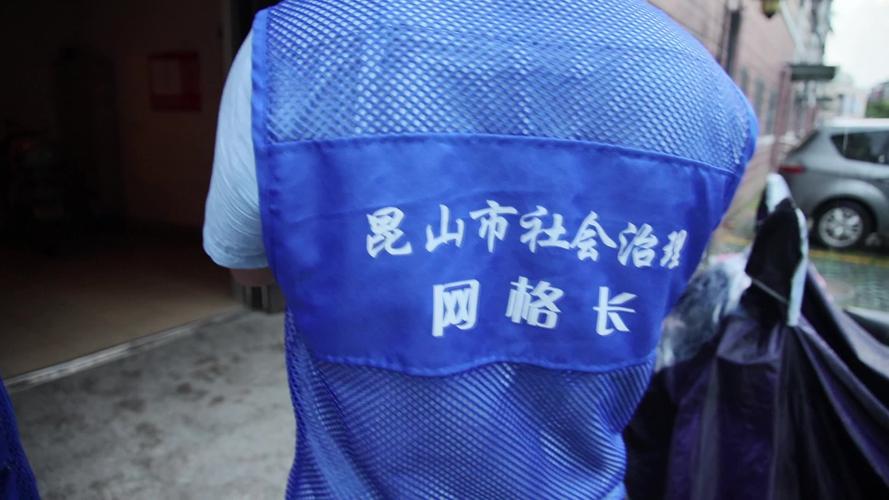 从“蓝马甲”到“红马甲”