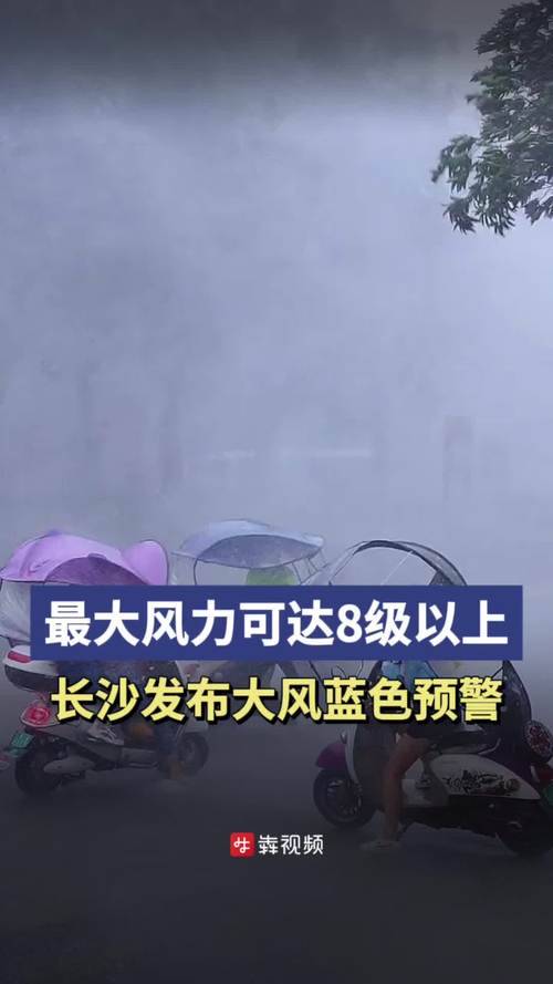 湖南省宁远县发布大风蓝色预警
