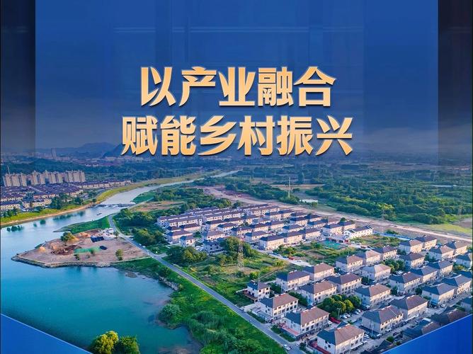 新质生产力为乡村注入新活力(经济聚焦)