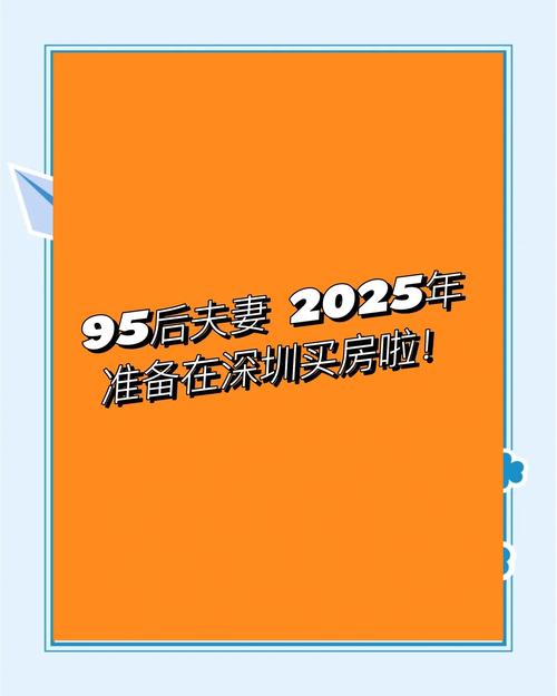 机构:95后“新世代”登场买房