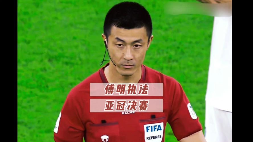 傅明获准执法日本足球顶级职业联赛