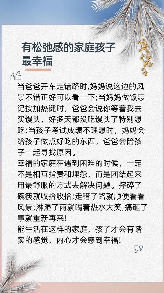 奥运赛场上的“松弛感”哪儿来的?“小孩姐”“滑”出答案