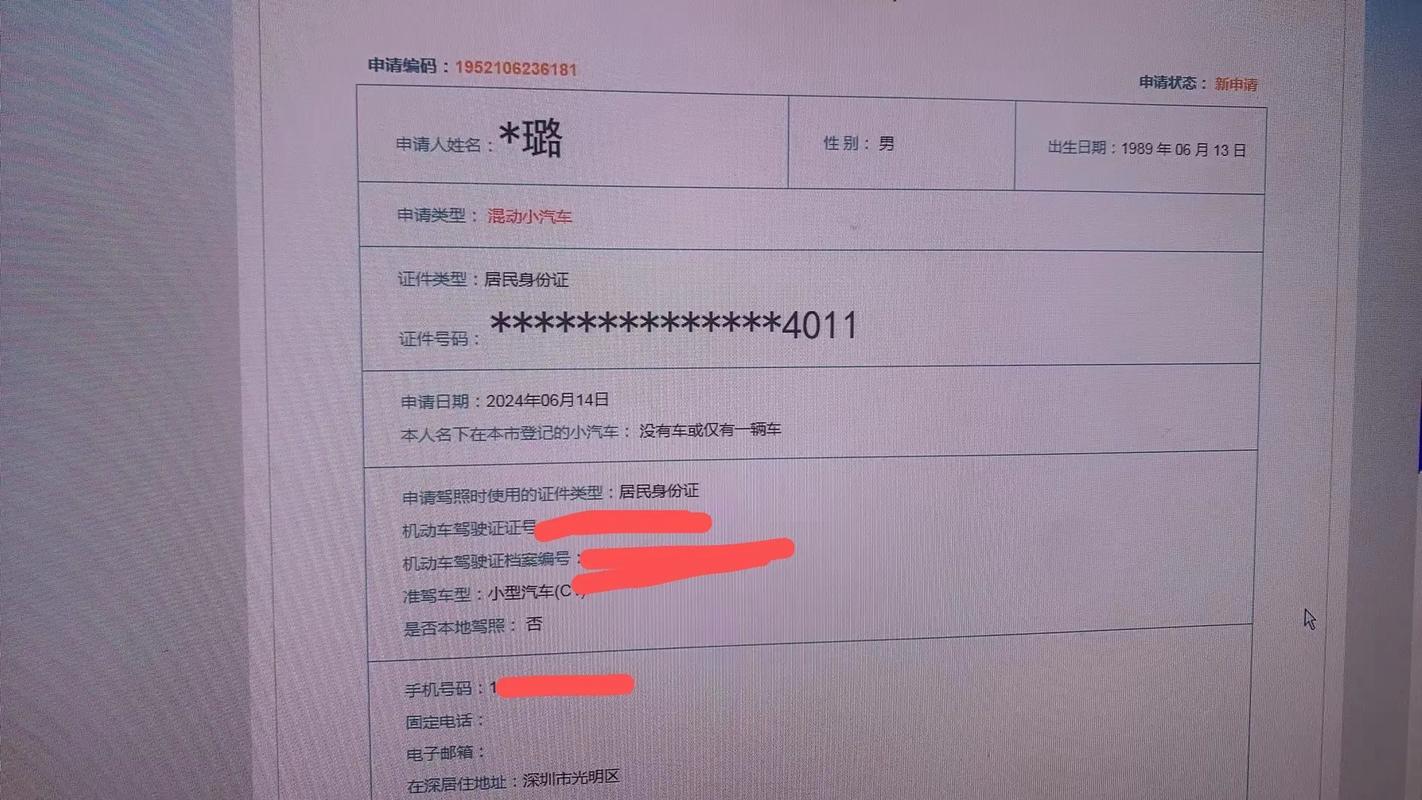 广州、深圳进一步放宽小汽车购买指标申请资格