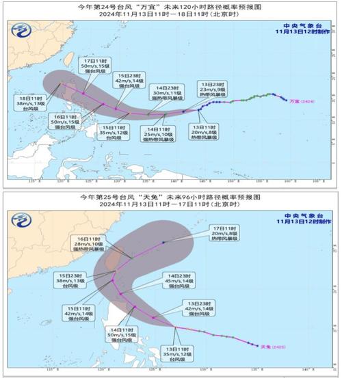 台风“桃芝”在菲律宾奥罗拉省登陆