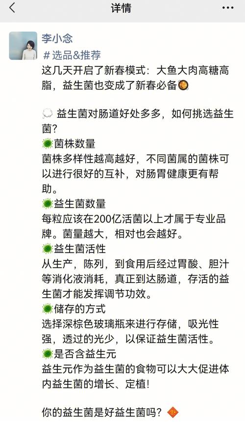 断碳水、吃益生菌有用吗?权威指南教你减肥→