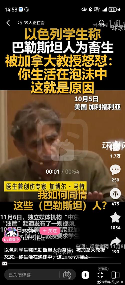 加拿大医学会:医疗系统中的种族主义对原住民造成伤害