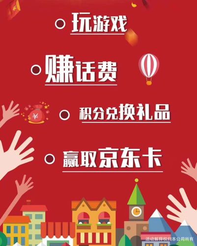 免费礼品为饵,非法贩卖他人信息赚“接码费”
