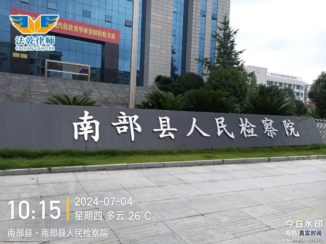 突出检察个性特色 成都这样建好“家门口的检察院”
