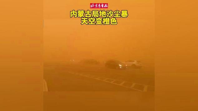 内蒙古自治区武川县发布沙尘暴黄色预警
