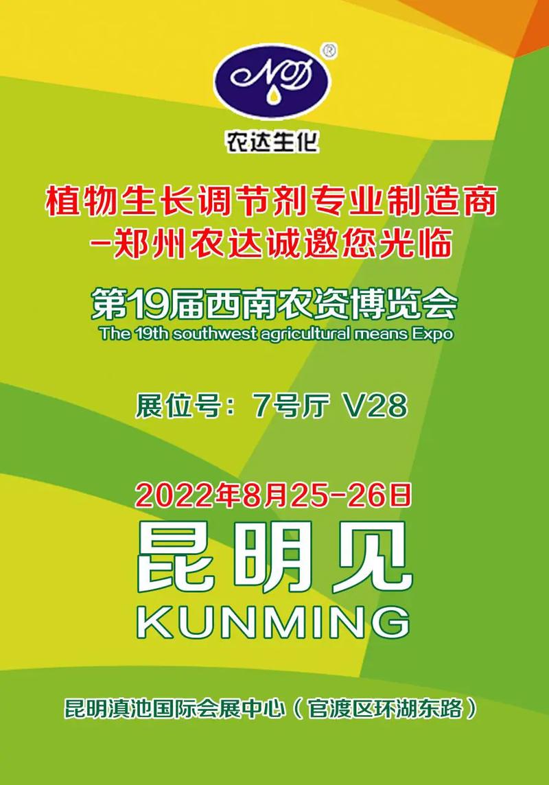 供销合作社系统创新优化农资供应“绿色农资”连点成网 为农服务提质增效(深阅读)