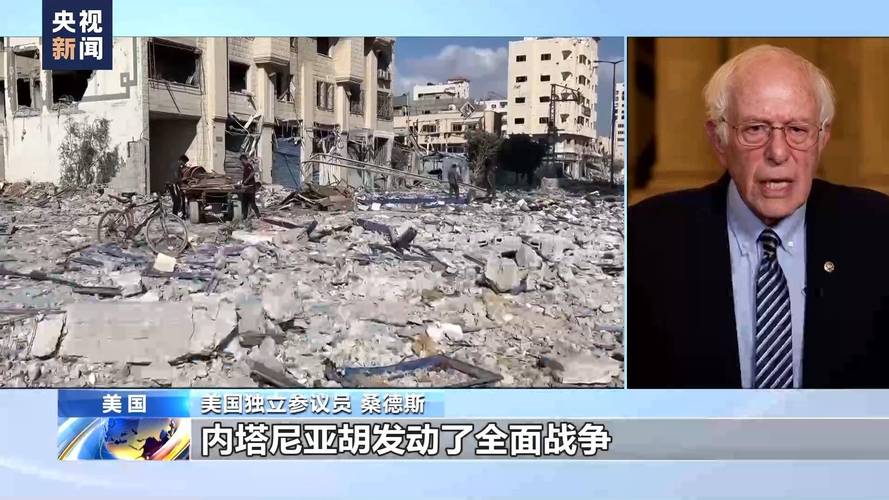 以色列防长与美防长通话 称将在拉法展开军事行动