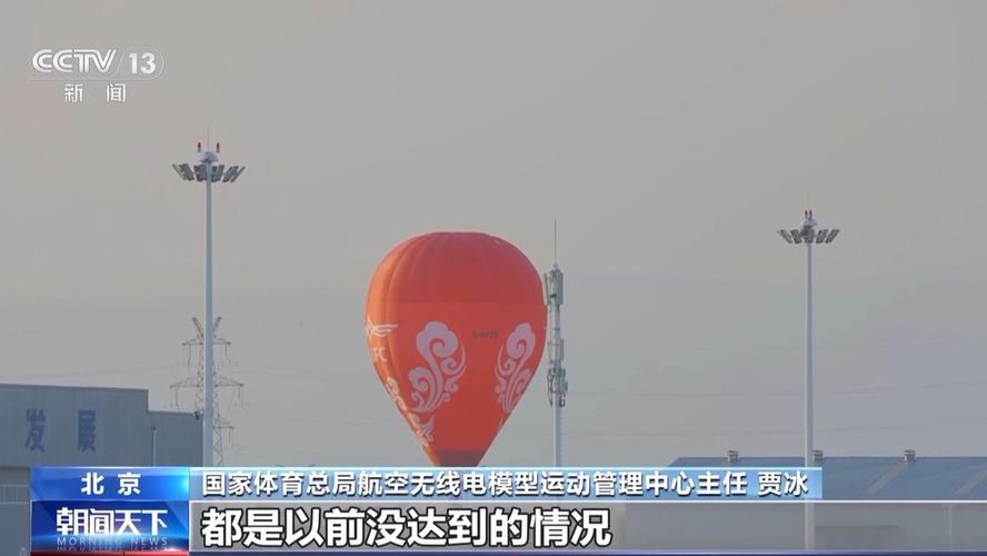飞舞高空!22000米高空热气球载人实验启动