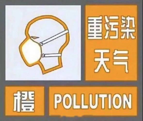 新疆维吾尔自治区伊吾县发布高温橙色预警