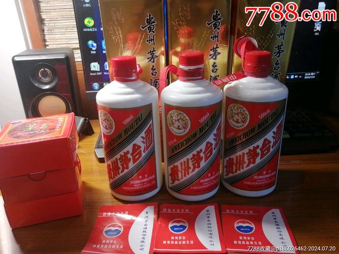过年上三天班,就能得到三瓶“茅台”?拿到手傻眼了