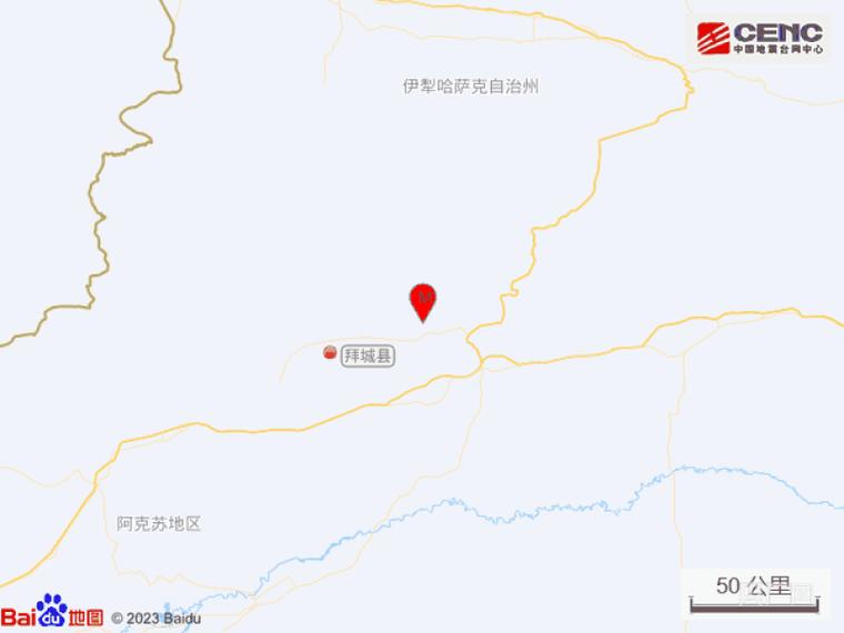 新疆拜城县发生4.7级地震 暂无人员伤亡