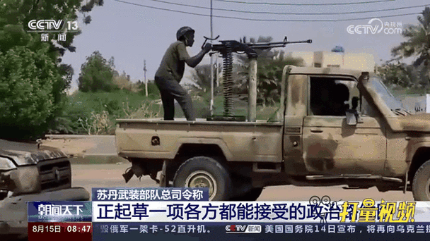 苏丹武装部队总司令:不会就新停火协议进行谈判