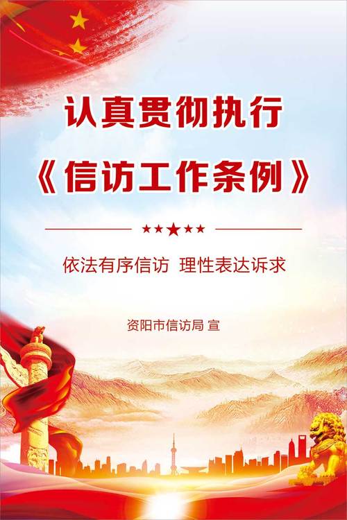 长阳全面推进信访工作法治化