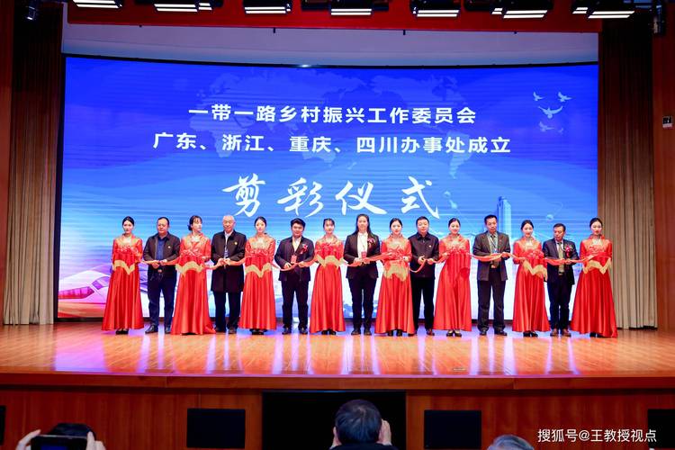 专家学者齐聚重庆奉节 为全国兔业高质量发展出谋划策