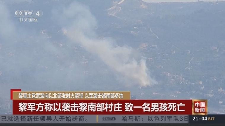 黎真主党称发射火箭弹 以军称轰炸发射场