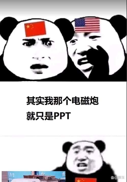 普京斥美方“中国产能过剩论”:什么是产能过剩?这是变相使用武力