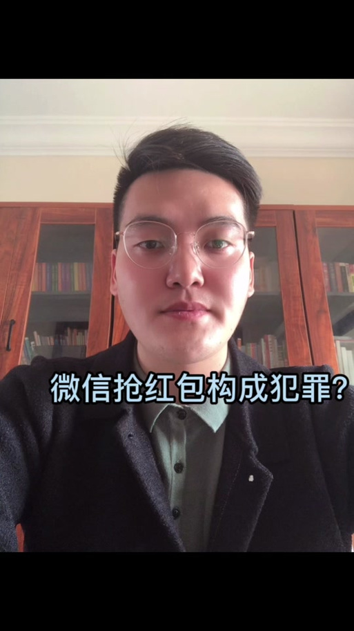 女子在微信群抢红包,竟然涉赌被罚?