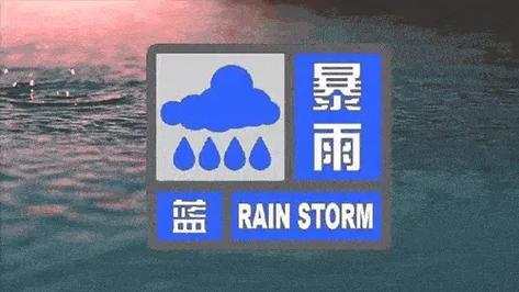 重庆市巫山县发布暴雨蓝色预警_1