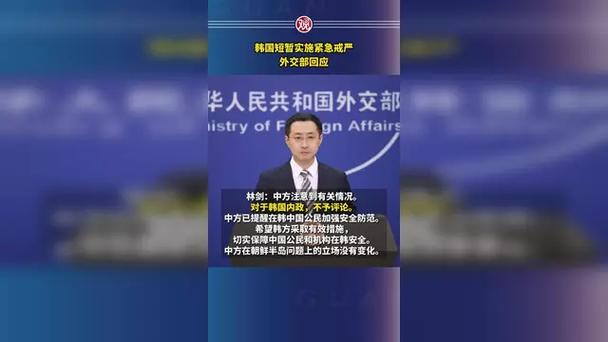 外交部:严正要求有关国家和相关政客停止在涉台问题上搞政治操弄